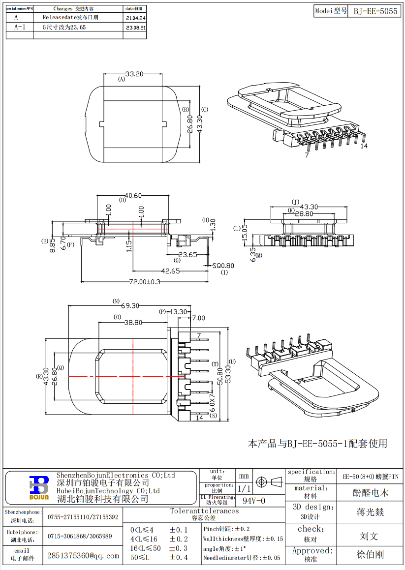 QQ截圖20230821171752.png