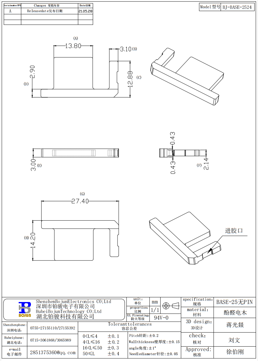 QQ截圖20231021095215.png