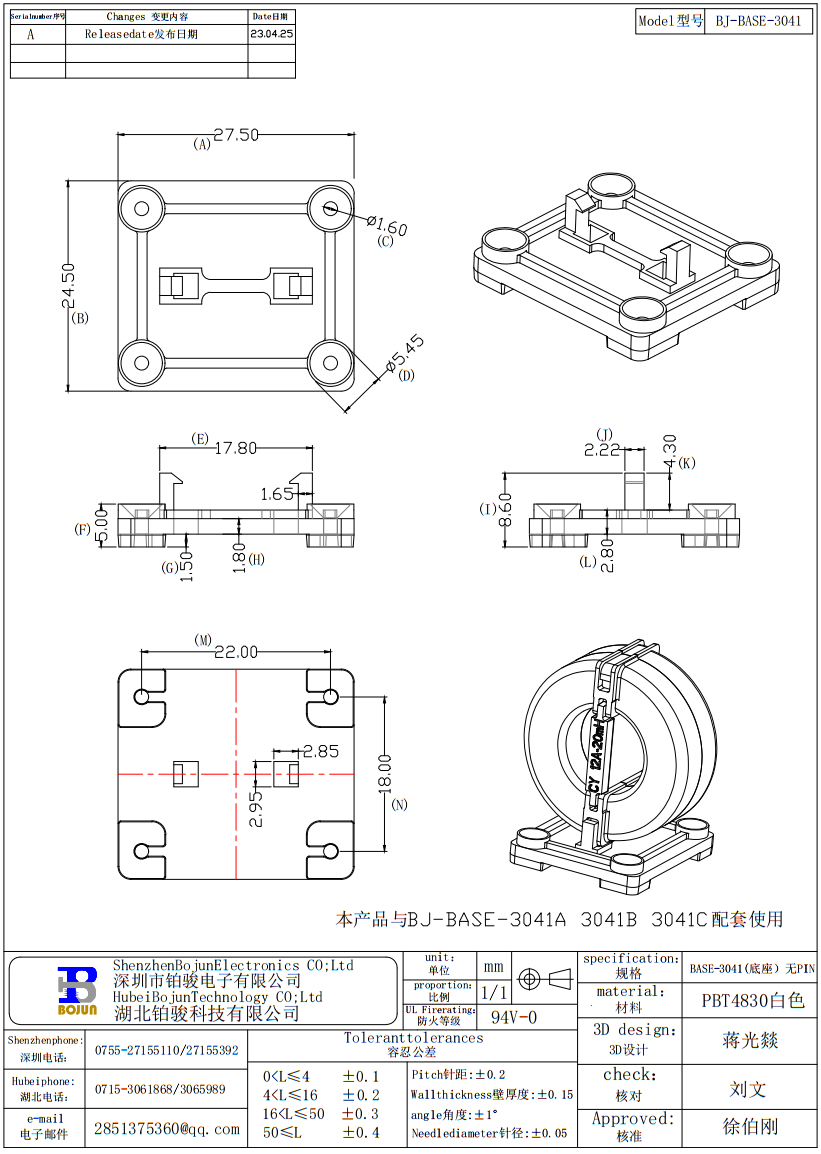 QQ截圖20231021143501.png