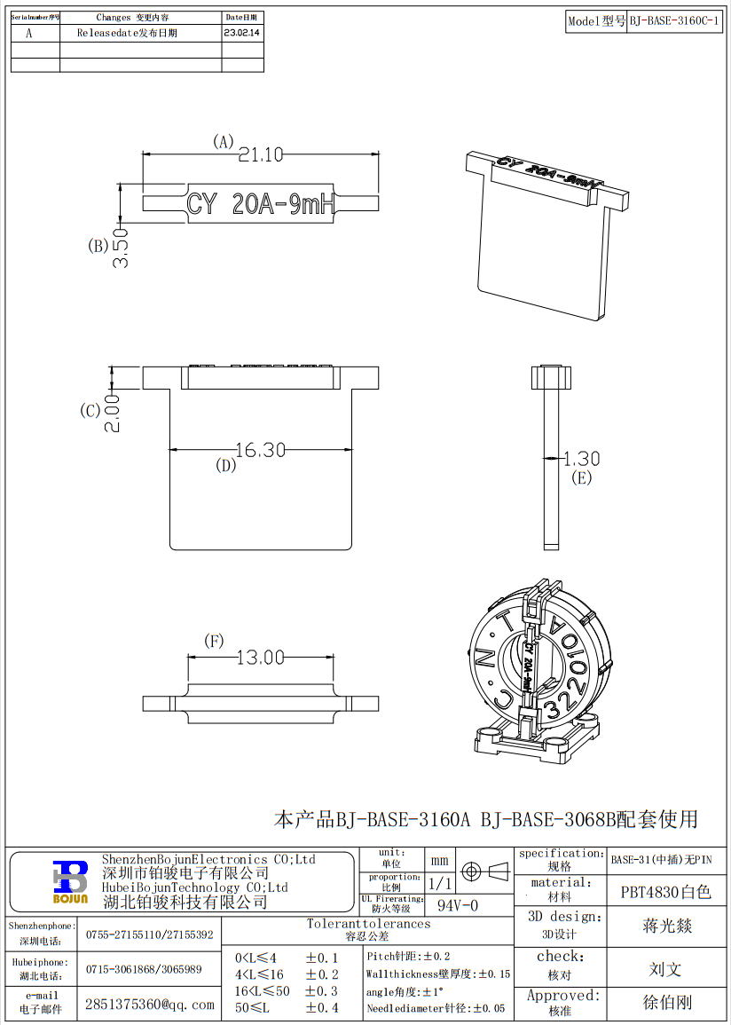 QQ截圖20231023090010.png