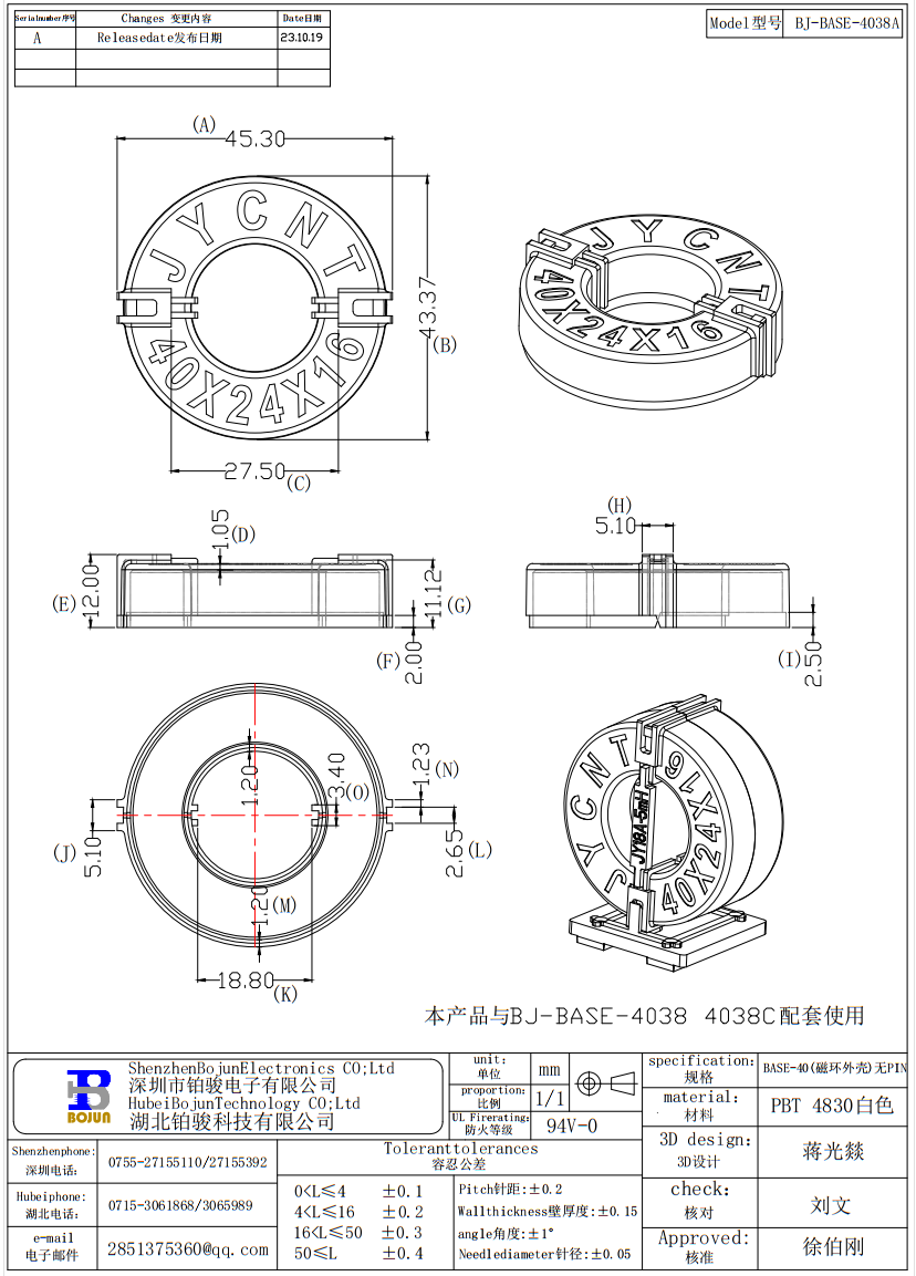 QQ截圖20231023114111.png