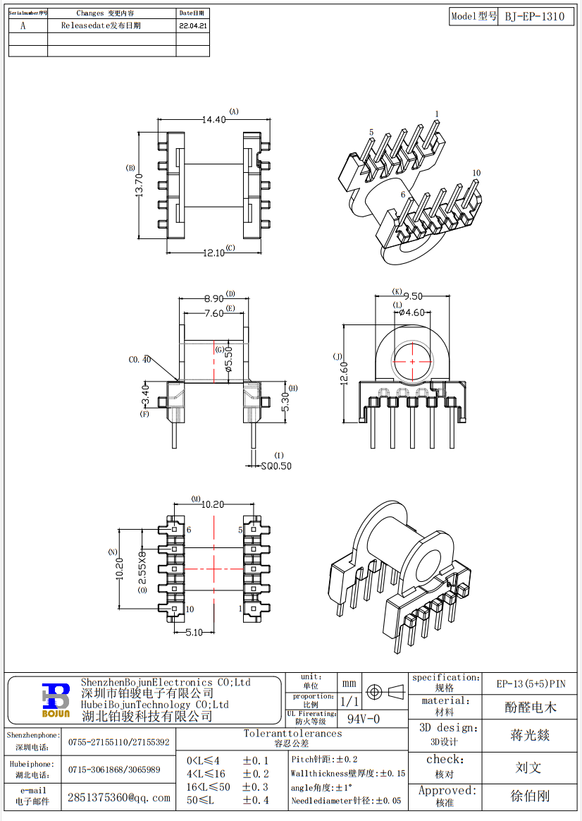 QQ截圖20231027094430.png