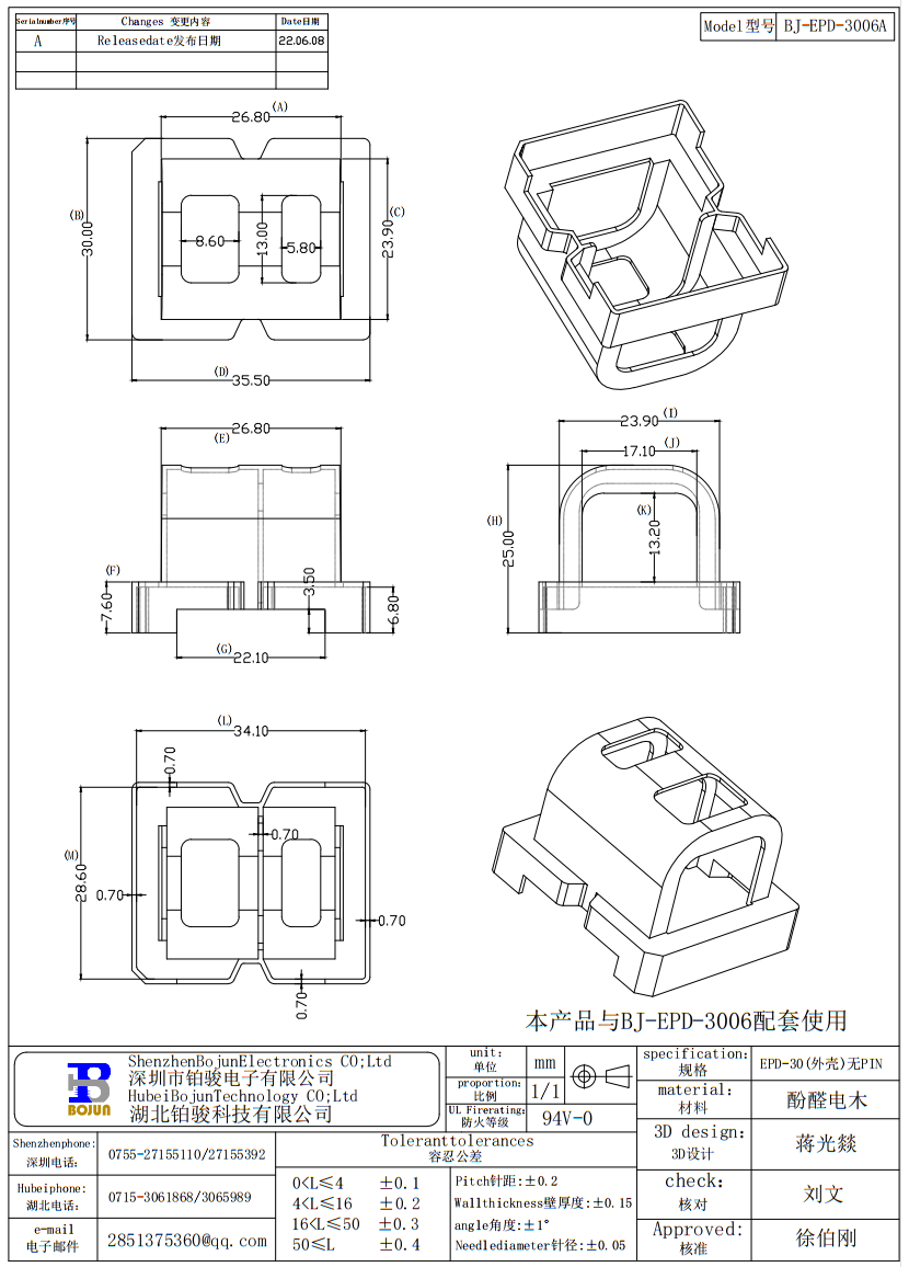 QQ截圖20231027101742.png