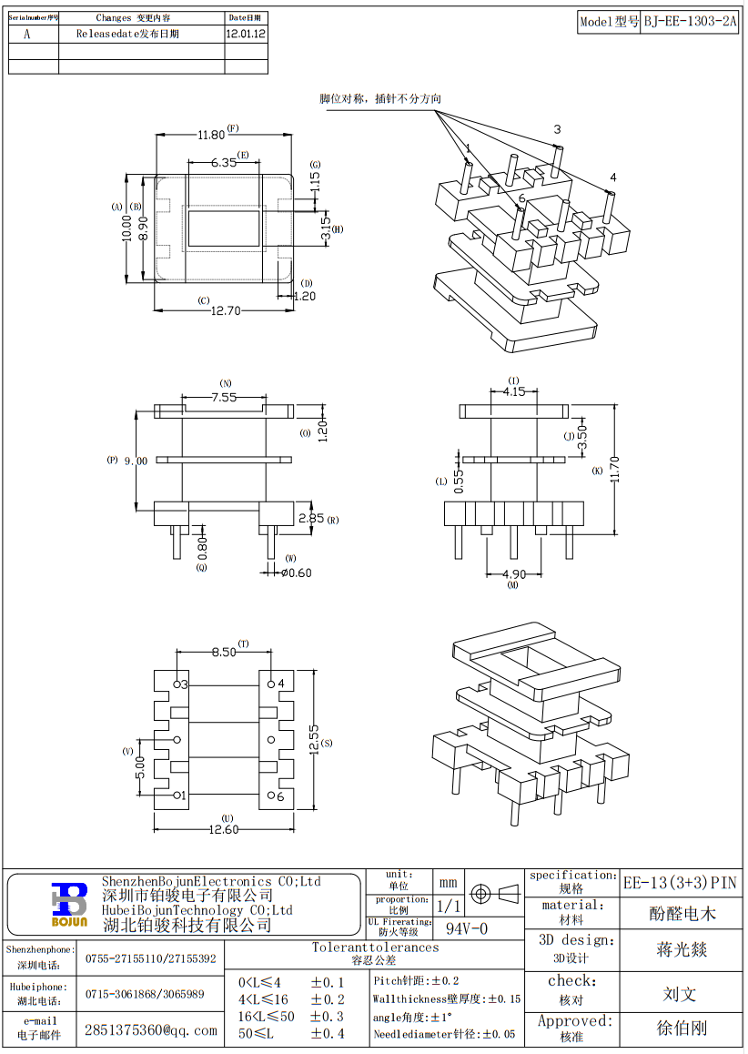 QQ截圖20231027170347.png