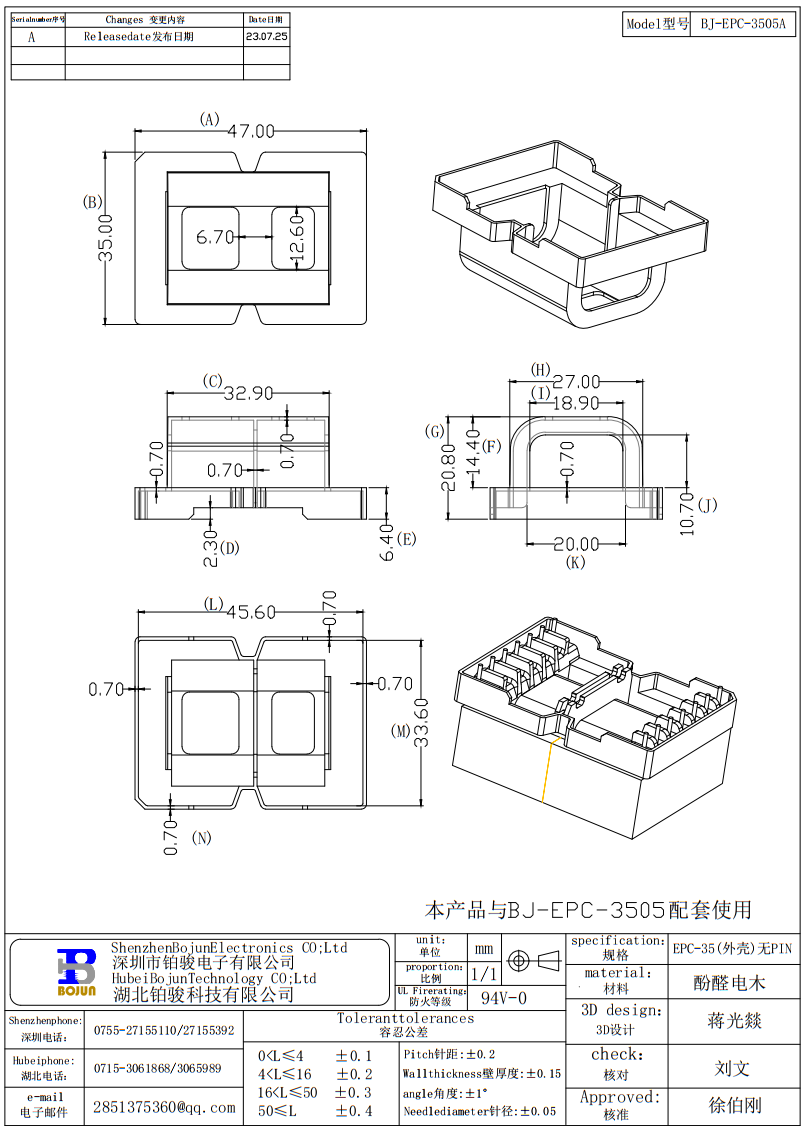 QQ截圖20231113163836.png