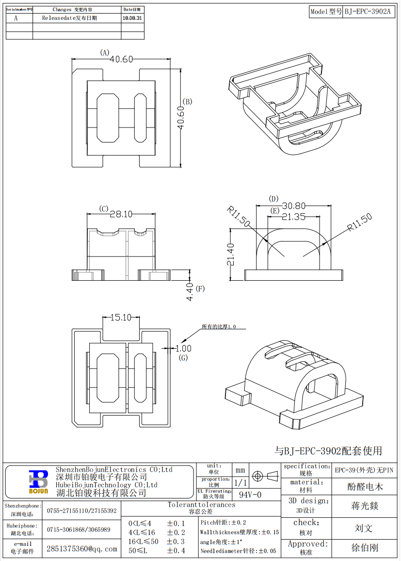 QQ截圖20231114084518.png