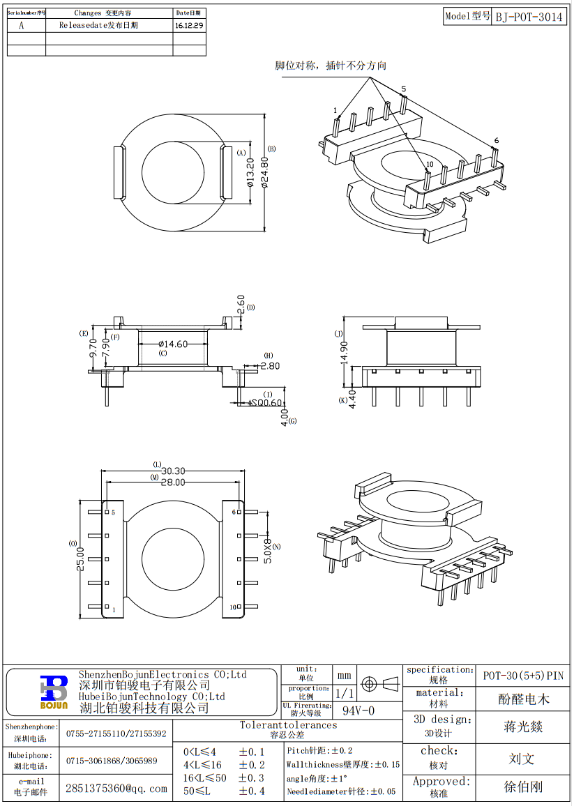 QQ截圖20231114144945.png