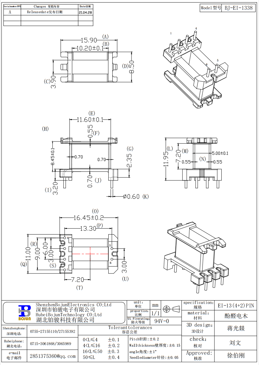 QQ截圖20231115163935.png