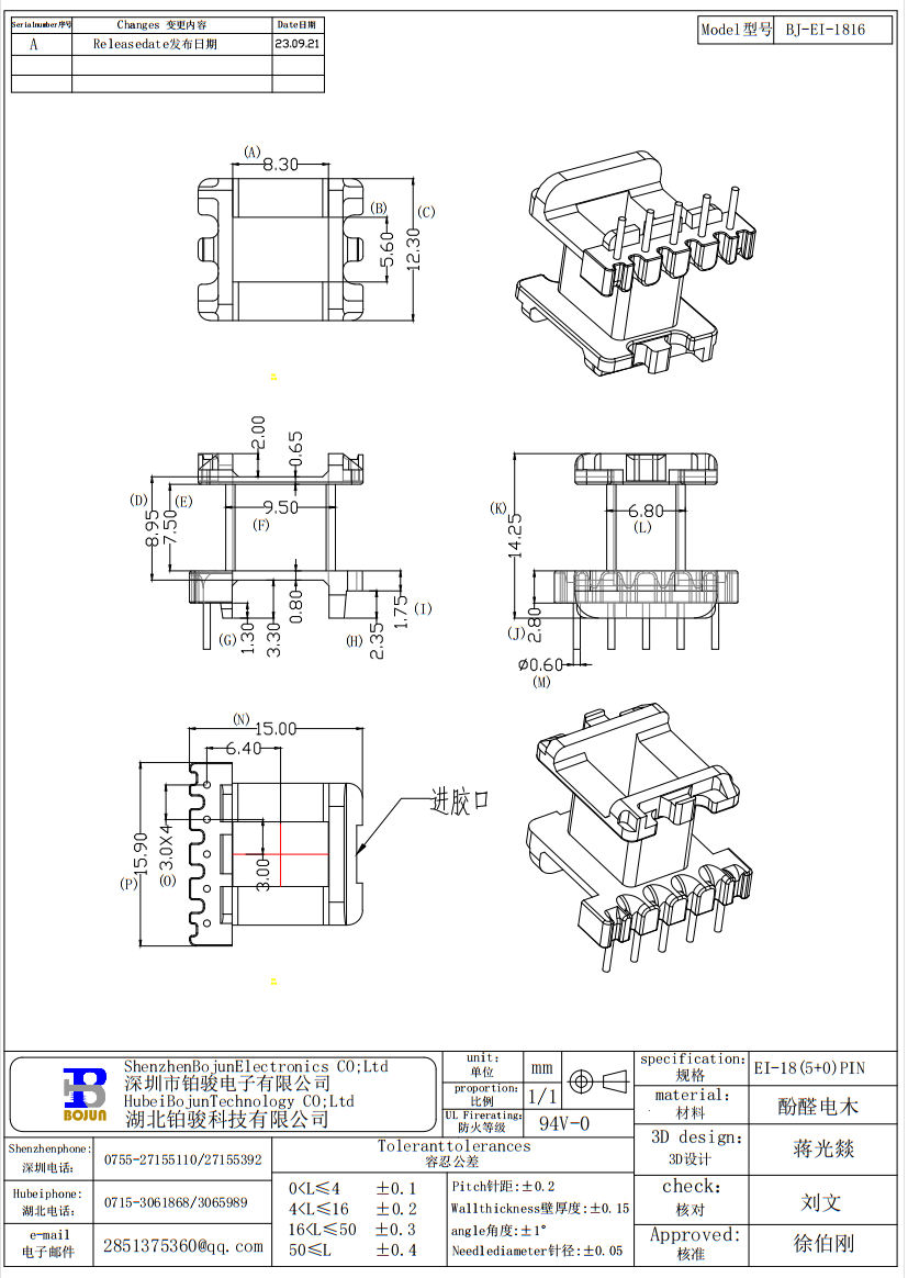 QQ截圖20231118110936.png