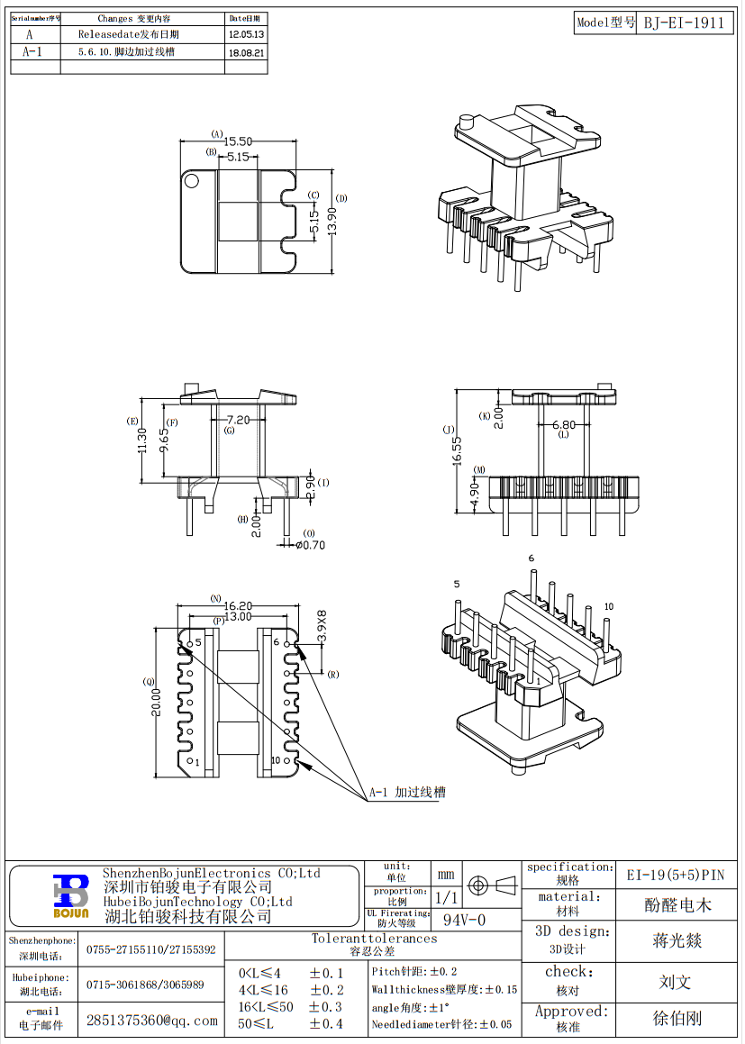 QQ截圖20231118135137.png