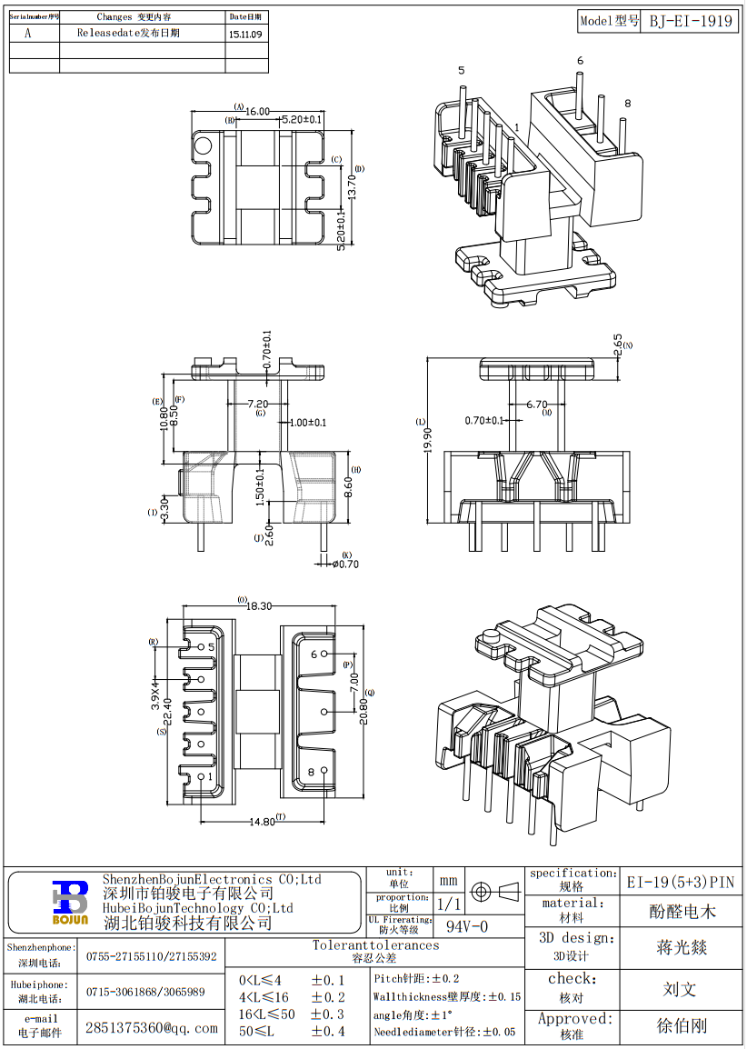 QQ截圖20231118140551.png