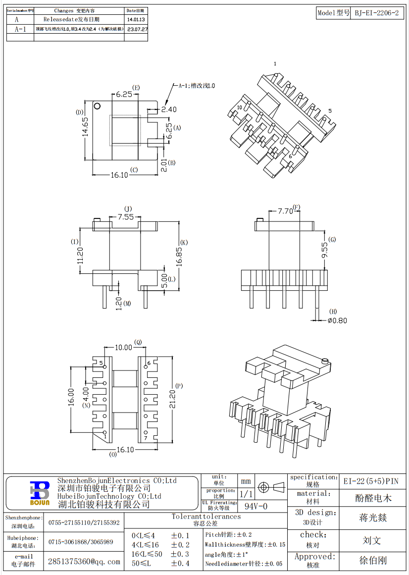 QQ截圖20231120083110.png