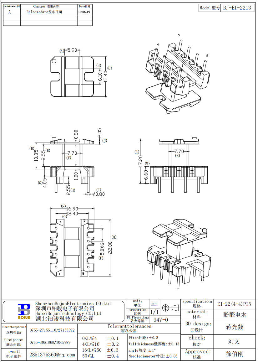 QQ截圖20231120092846.png