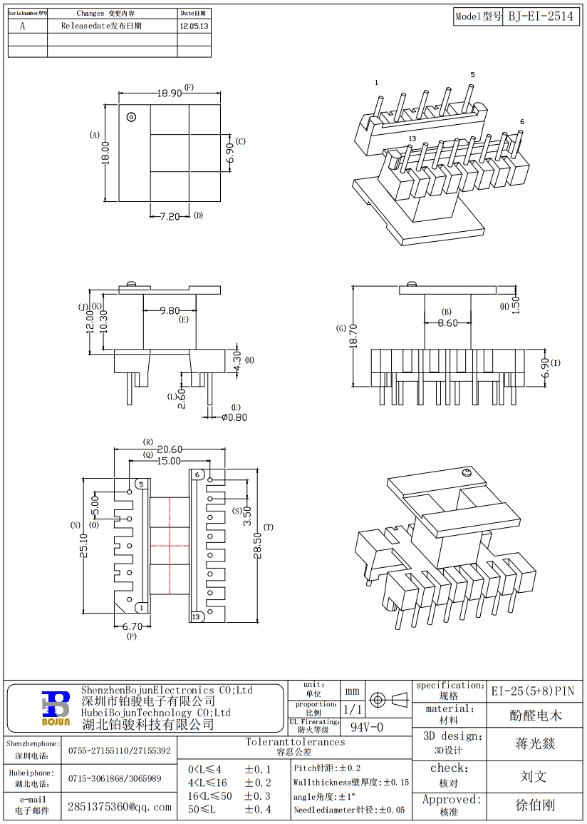 QQ截圖20231121102813.png