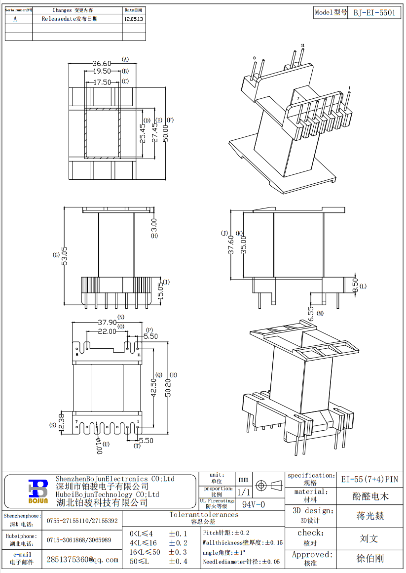 QQ截圖20231121164239.png