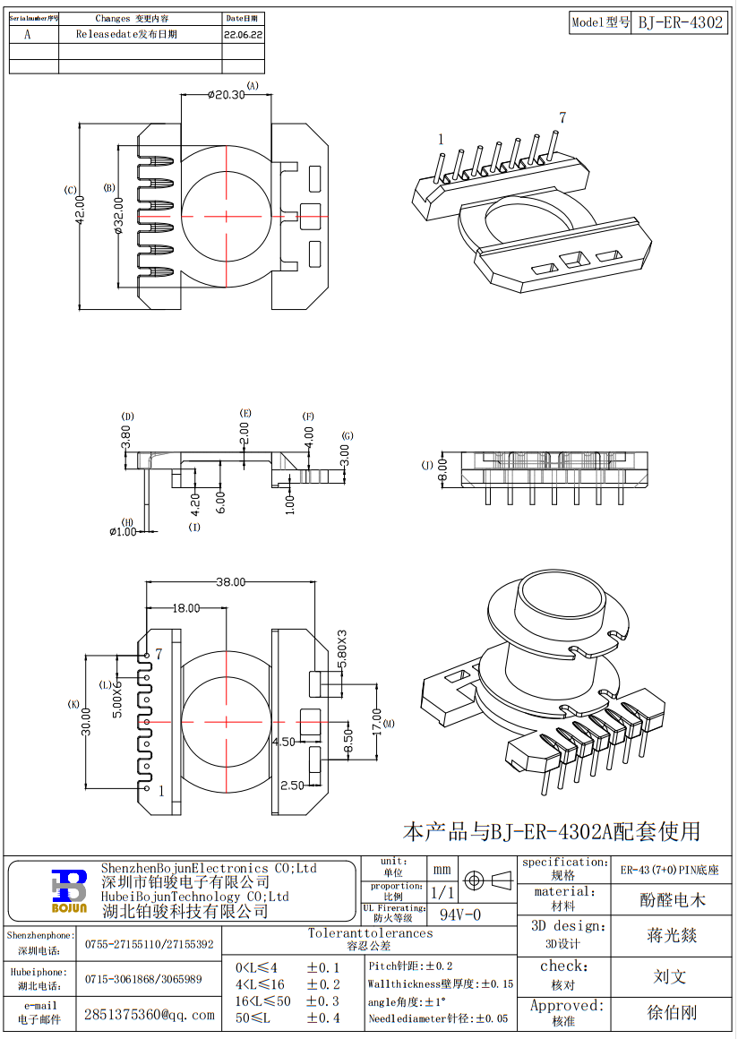 QQ截圖20231125112200.png