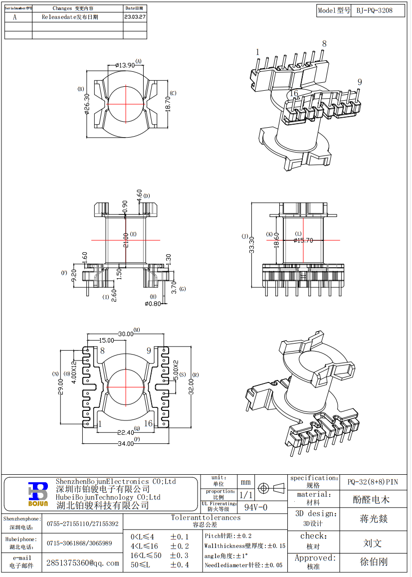 QQ截圖20231201143038.png