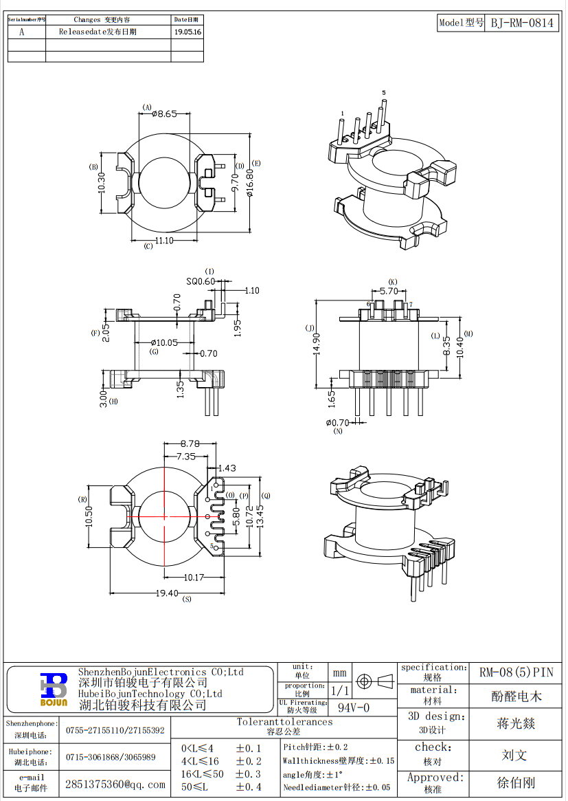 QQ截圖20231204105227.png