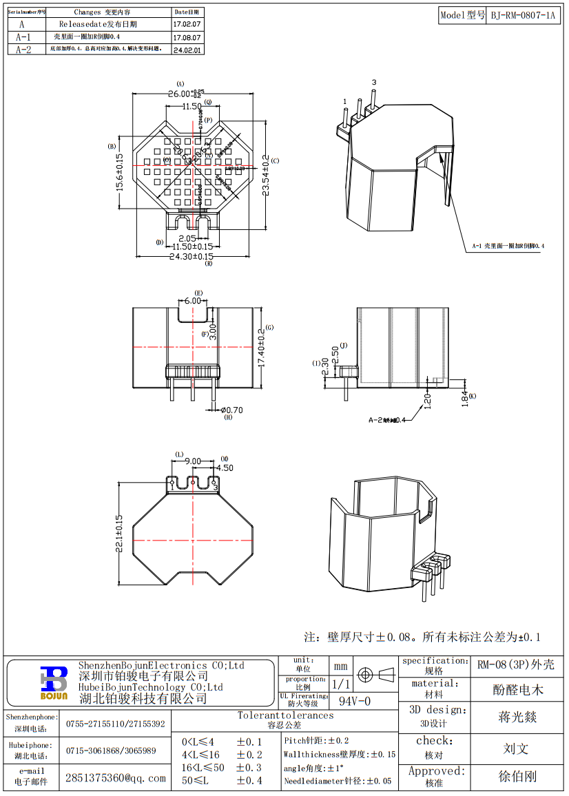 QQ截圖20240201145857.png