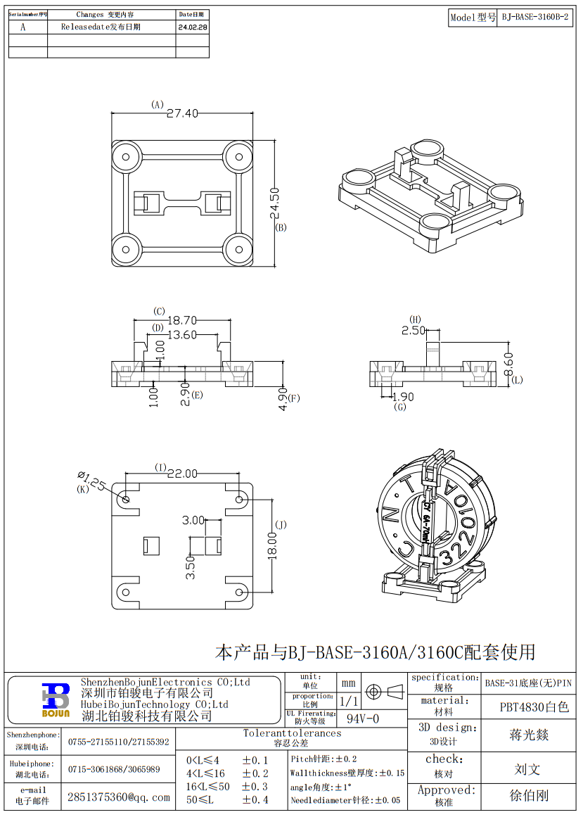 QQ截圖20240308171007.png