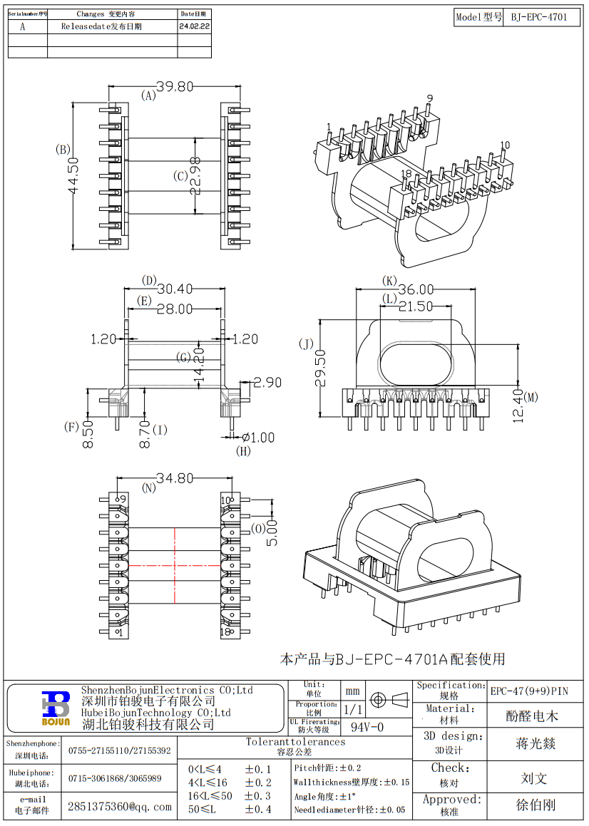 QQ截圖20240314134933.png