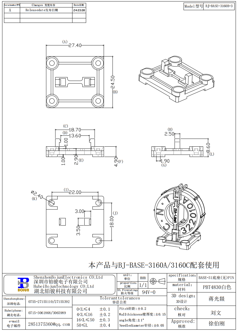 QQ截圖20240315100520.png