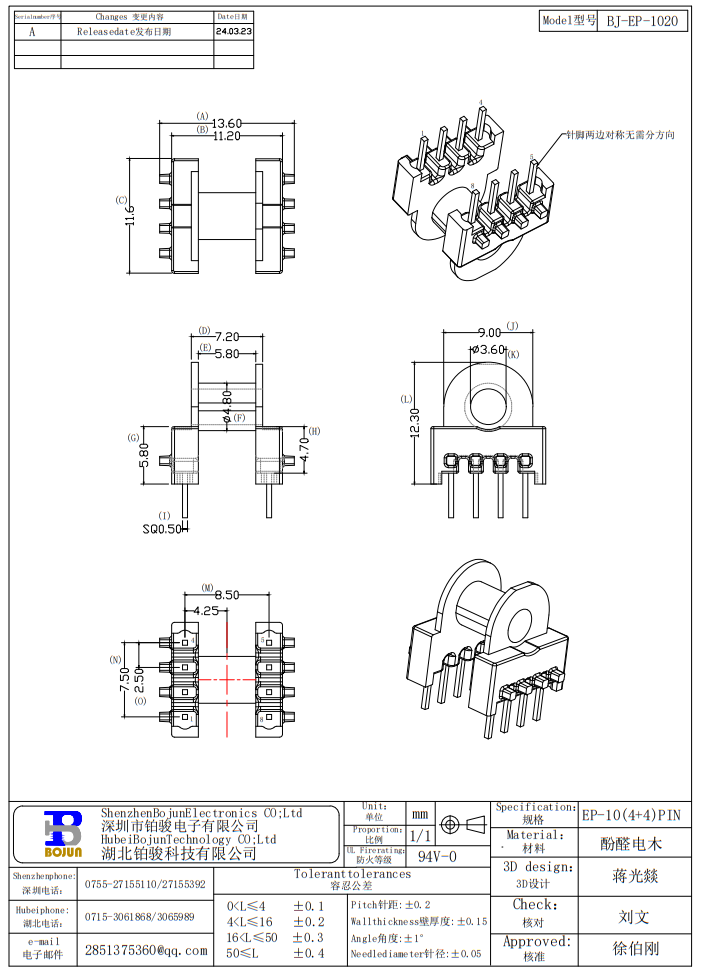 QQ截圖20240403135534.png