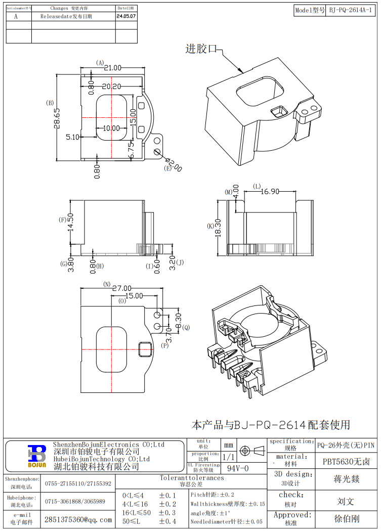 QQ截圖20240522171917.png