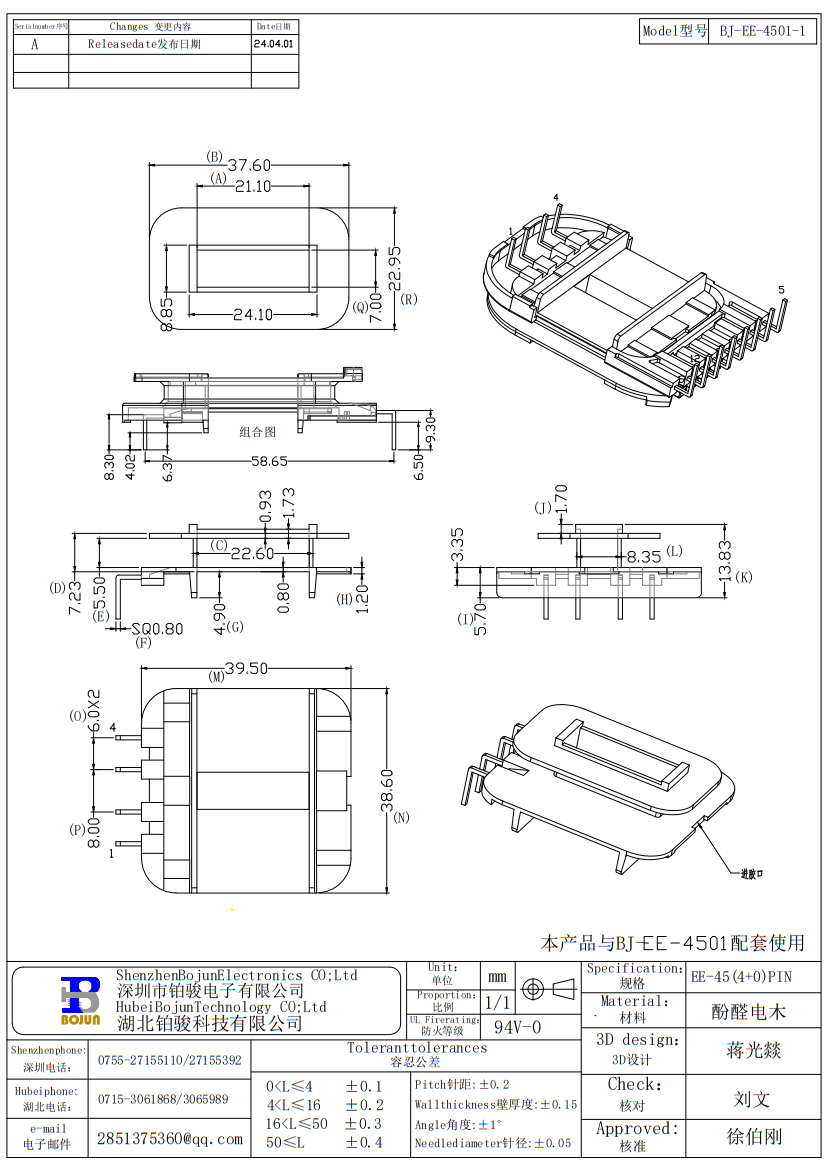 QQ截圖20240527103510.png