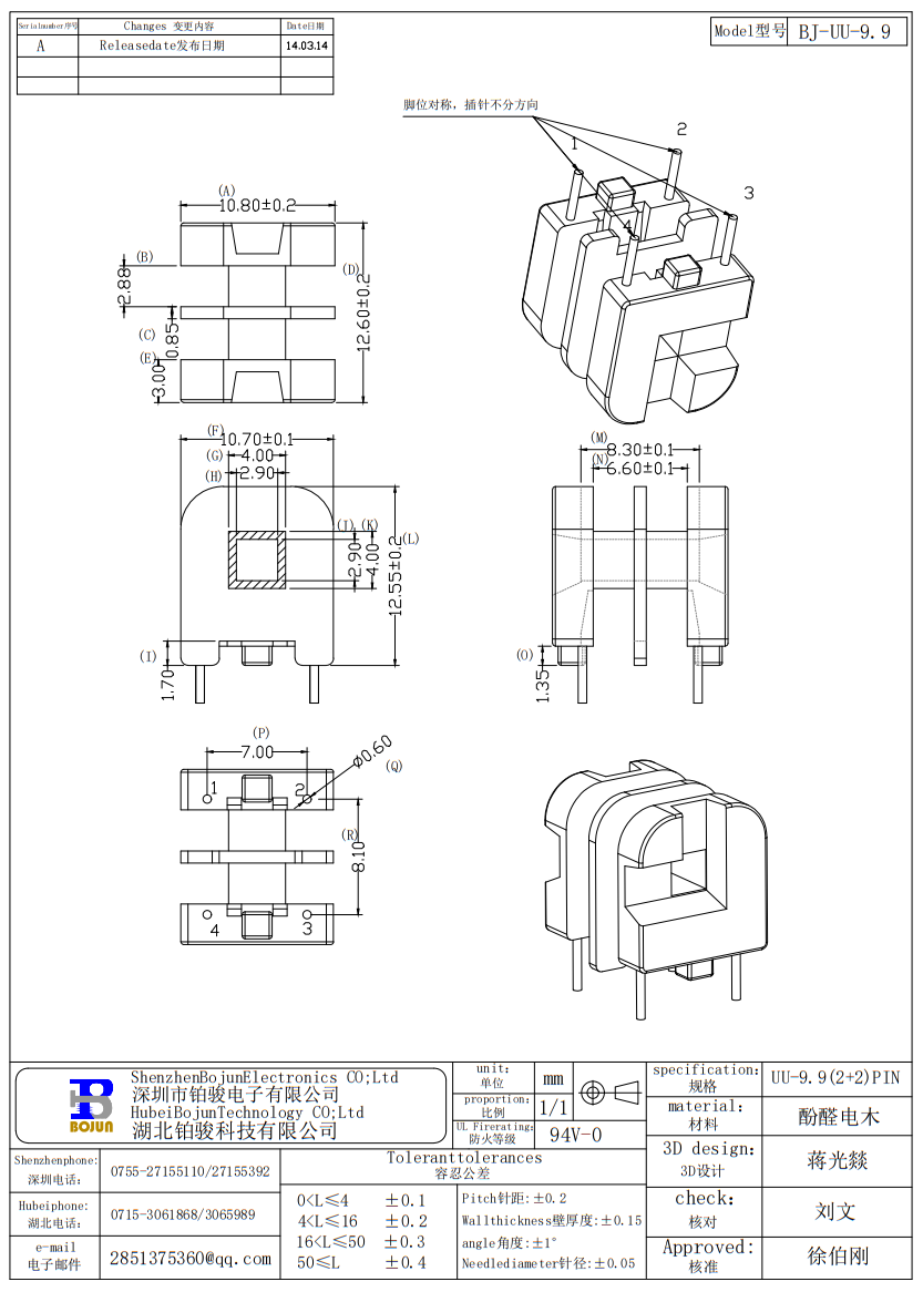 QQ截圖20240529153922.png