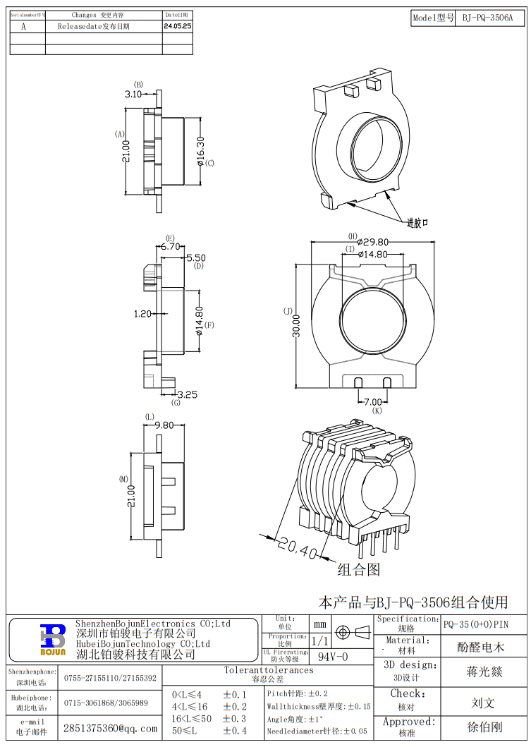 QQ截圖20240614092223.png