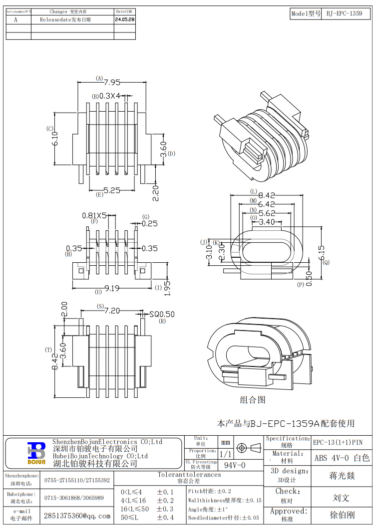 QQ截圖20240703145904.png