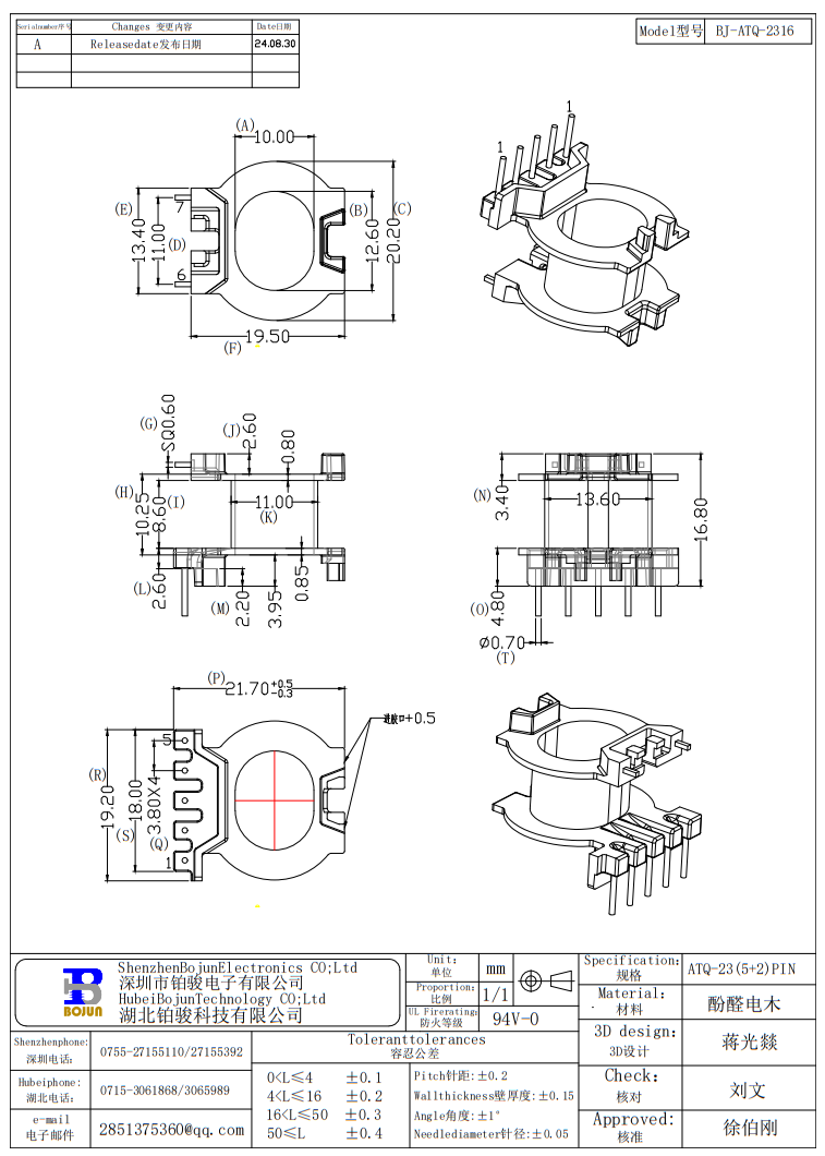 QQ20240920-143801.png