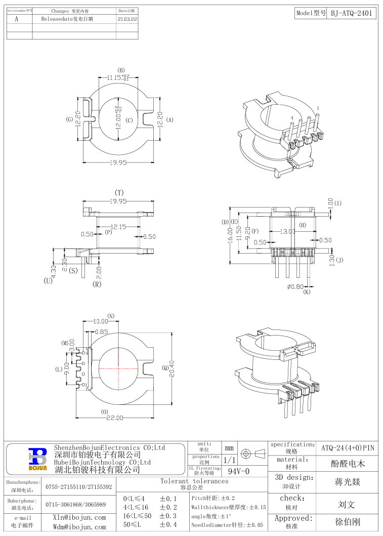 QQ20241128-140438.png