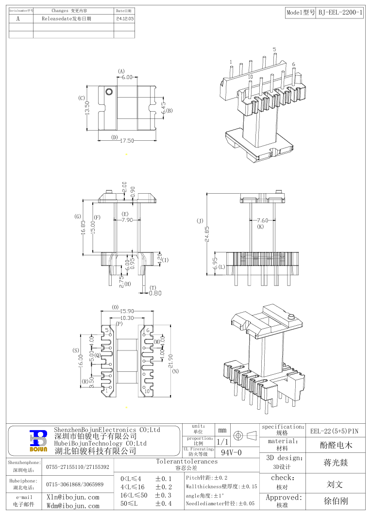 QQ20241226-083812.png