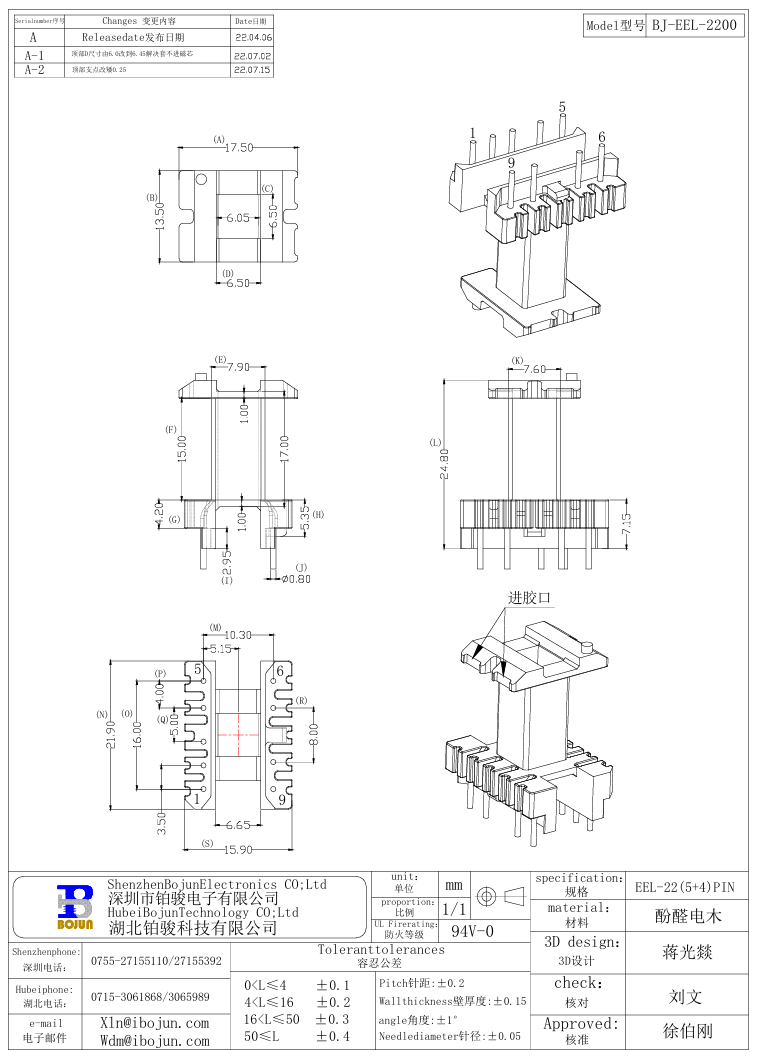 QQ20241226-084510.png