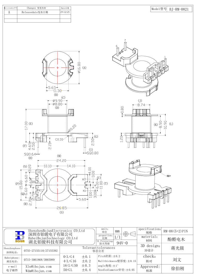 QQ20250116-095930.png