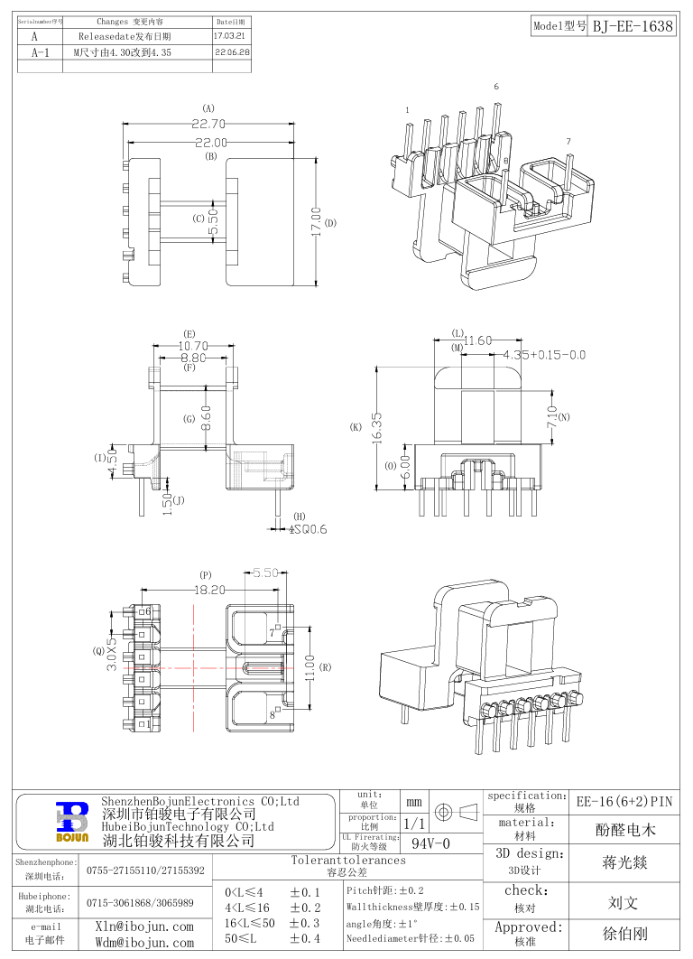 QQ20250120-113334.png