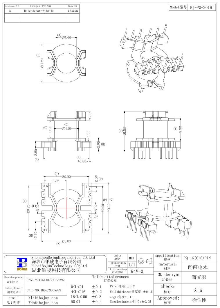 QQ20250209-081242.png