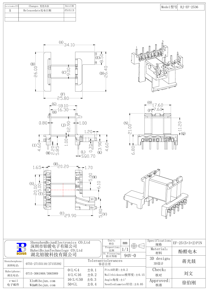 QQ20250209-081629.png