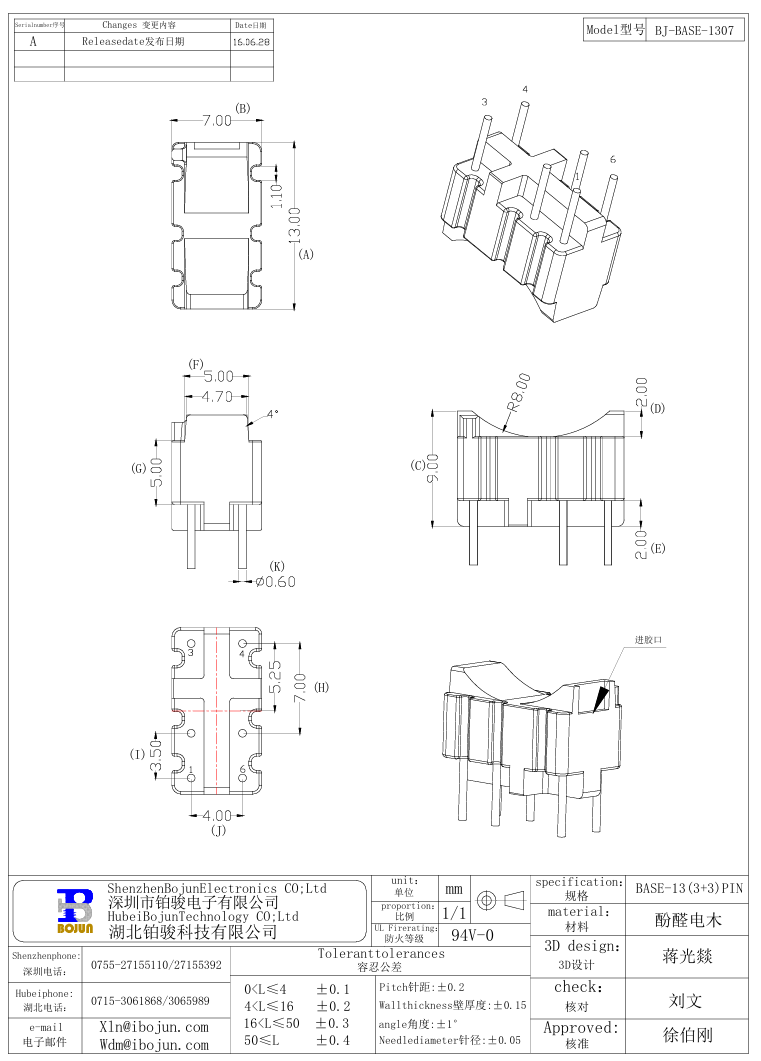 QQ20250211-150038.png