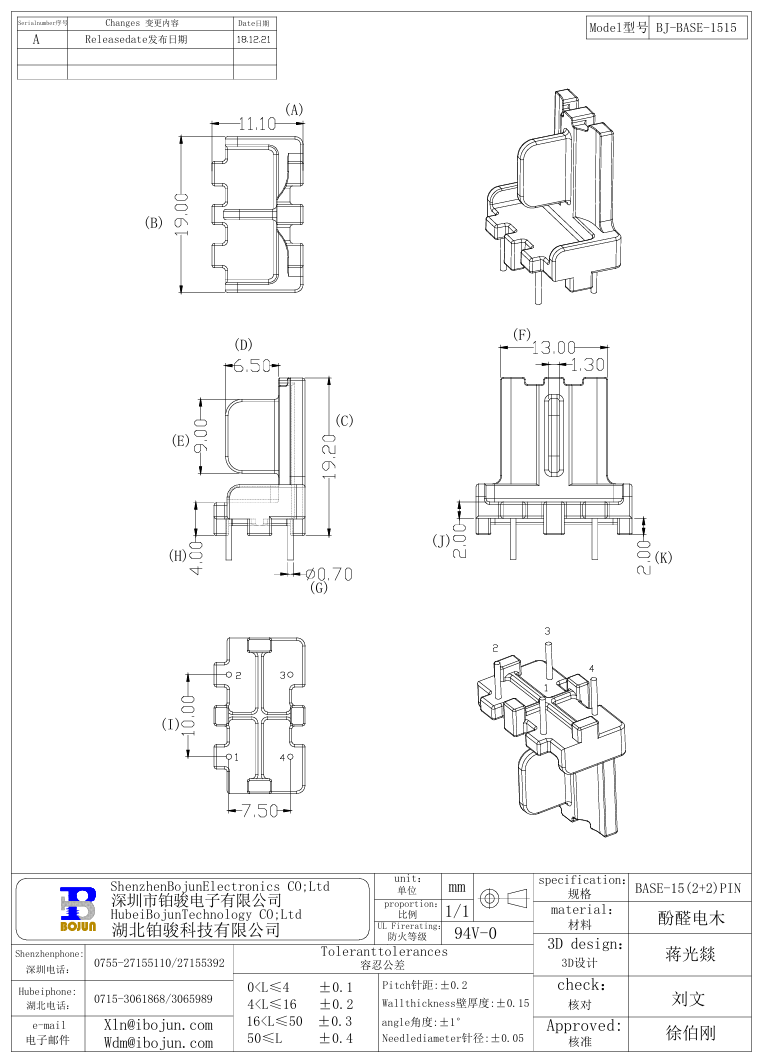 QQ20250211-152109.png