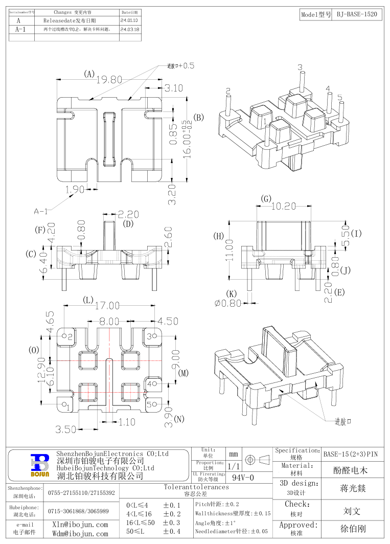 QQ20250211-152726.png