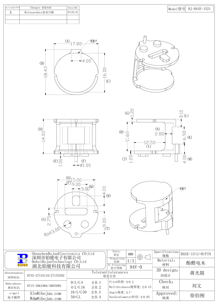 QQ20250211-153237.png