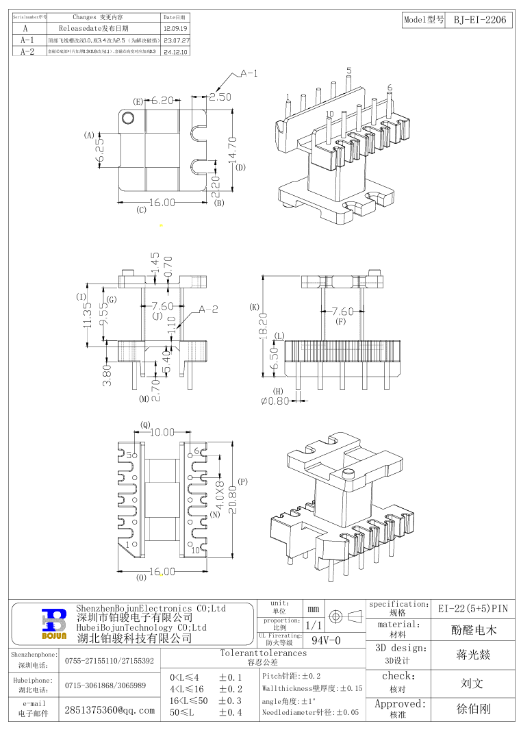 QQ20250218-081152.png