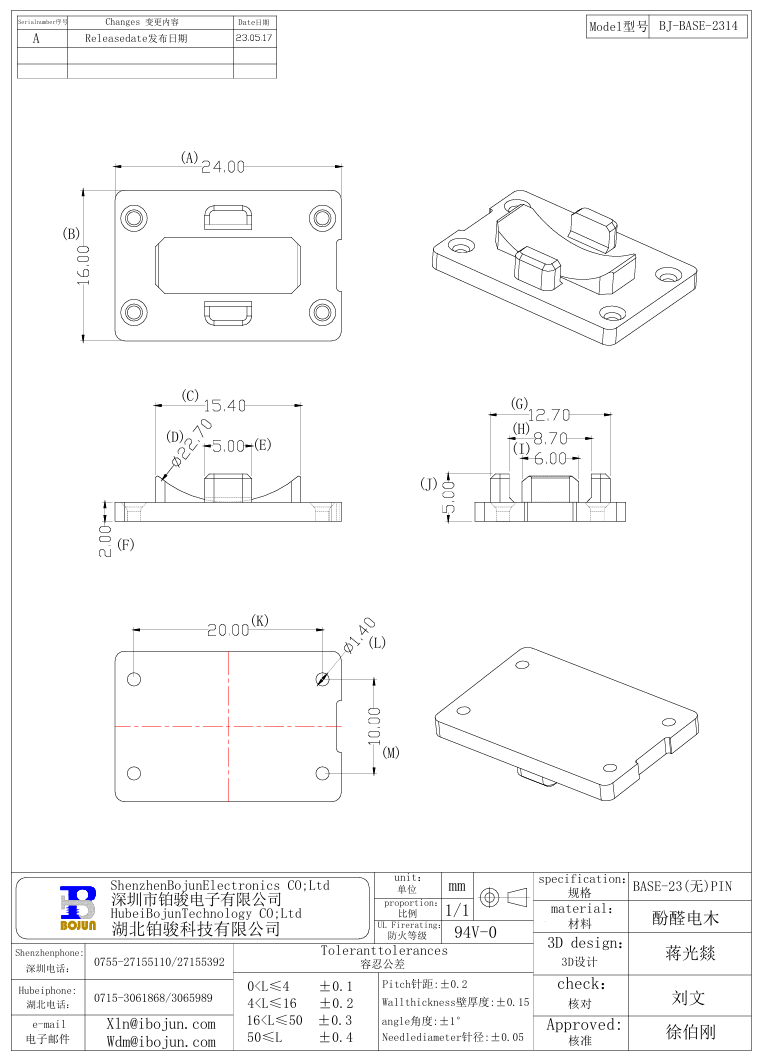 QQ20250222-085136.png