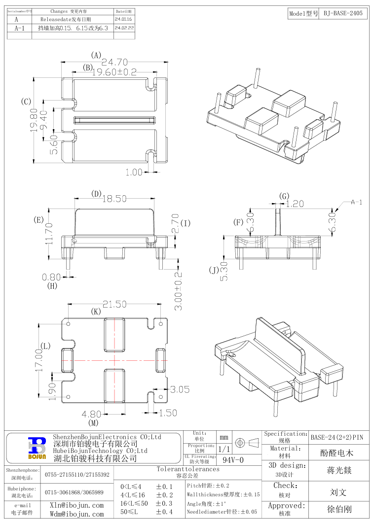 QQ20250222-085603.png