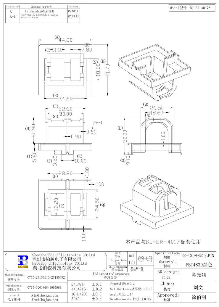 QQ20250224-093554.png