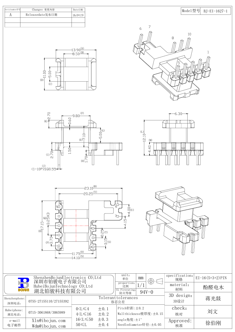 QQ20250228-092434.png