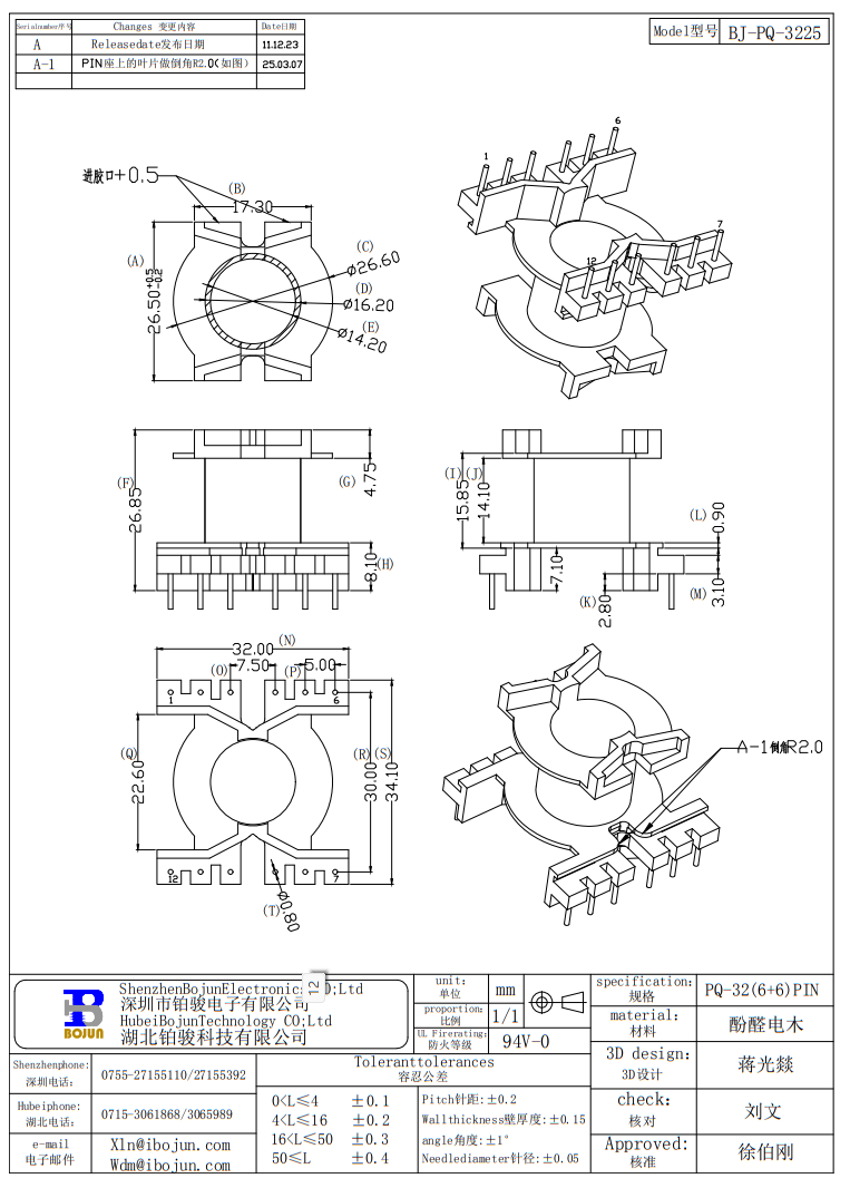 QQ20250307-160631.png